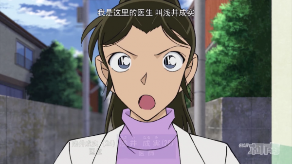 官方公佈《柯南》印象最深的犯人排行,大多是來自前期的劇情 官方公佈《柯南》印象最深的犯人排行,大多是來自前期的劇情