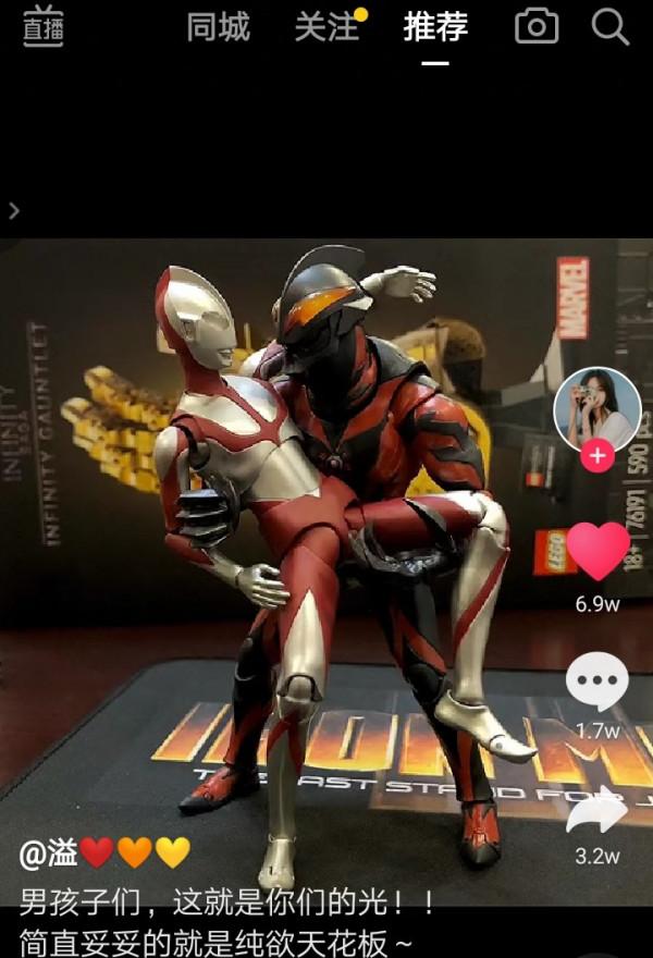 你相信#光#嗎？#奧特曼#抖音，遇見美好