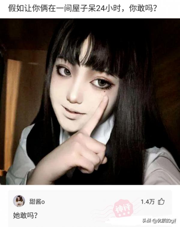 神回覆:“為什麼白酒不能冰鎮著喝?”網友:就是有點費人 神回覆:“為什麼白酒不能冰鎮著喝?”網友:就是有點費人