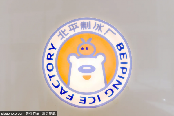 關閉倒計時！今冬北京不可錯過的限定浪漫！