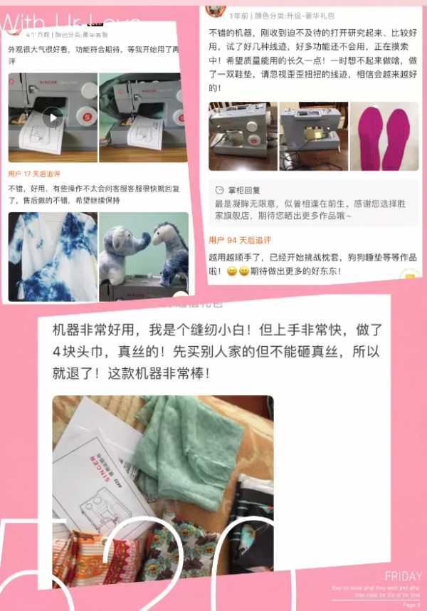 「布藝文化」拼布,一種縫縫補補的藝術品 「布藝文化」拼布,一種縫縫補補的藝術品