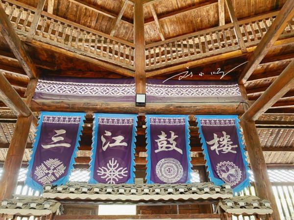 廣西三江的著名地標建築,造型非常奇特,被稱為“世界第一鼓樓” 廣西三江的著名地標建築,造型非常奇特,被稱為“世界第一鼓樓”