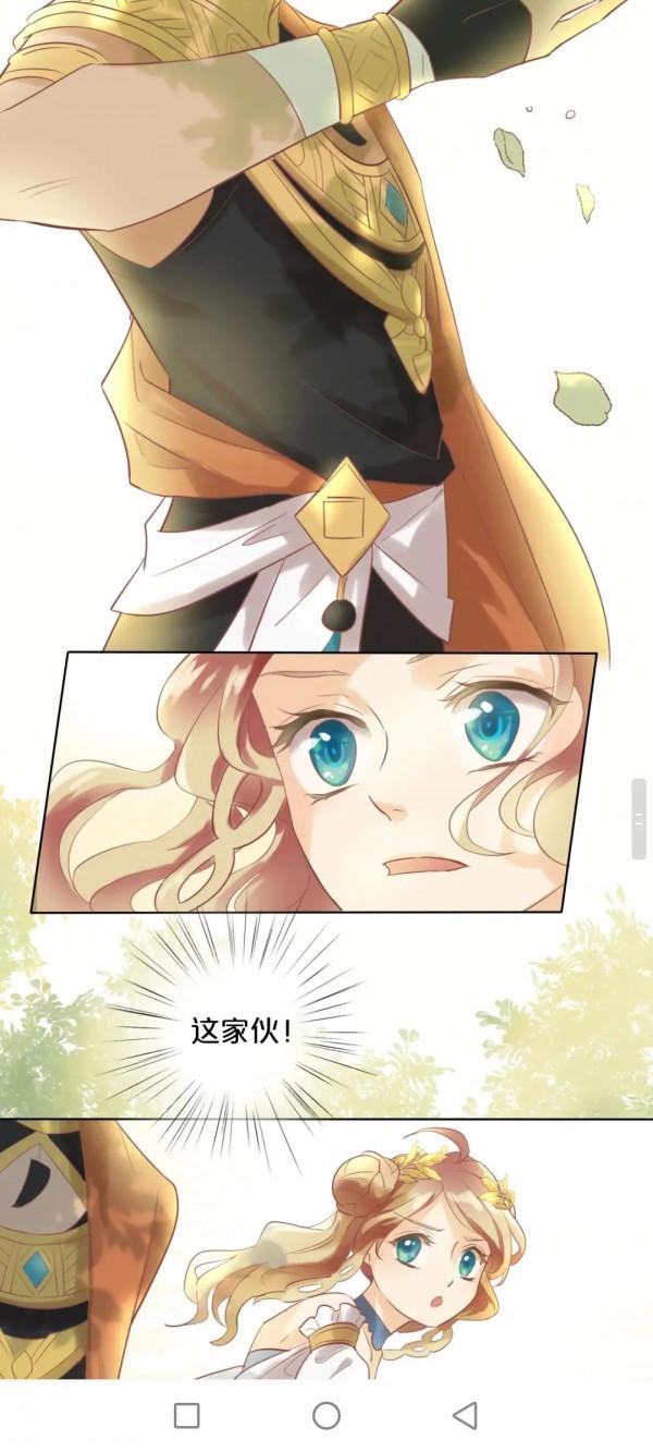 漫畫:狄奧多之歌 漫畫:狄奧多之歌