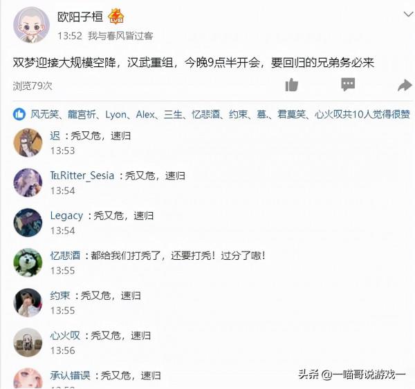 禿又危,速歸!年末大片《雙夢傳奇之風雲再起》正在火熱上映中 禿又危,速歸!年末大片《雙夢傳奇之風雲再起》正在火熱上映中