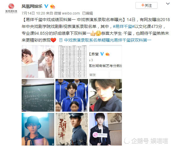 “00後”究極狠人易烊千璽,從出生就開始韜光養晦,一成年便登頂 “00後”究極狠人易烊千璽,從出生就開始韜光養晦,一成年便登頂