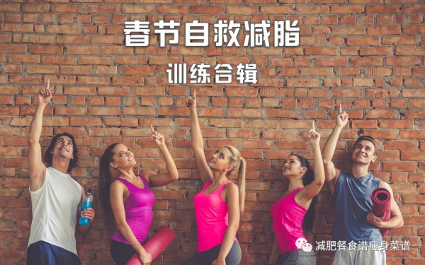 過年怎麼吃不胖？十個方法讓你過年期間很難胖