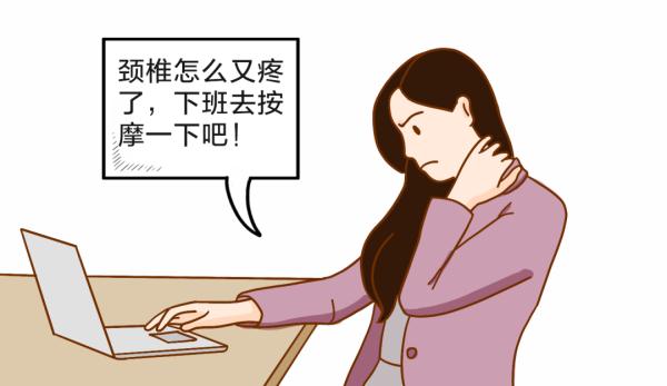 頭疼、膝蓋疼……7種常見的疼痛誤區一次說清 頭疼、膝蓋疼……7種常見的疼痛誤區一次說清