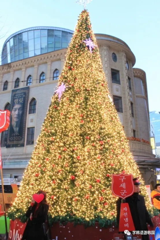 「遊」韓國疫情下的聖誕，氛圍感十足