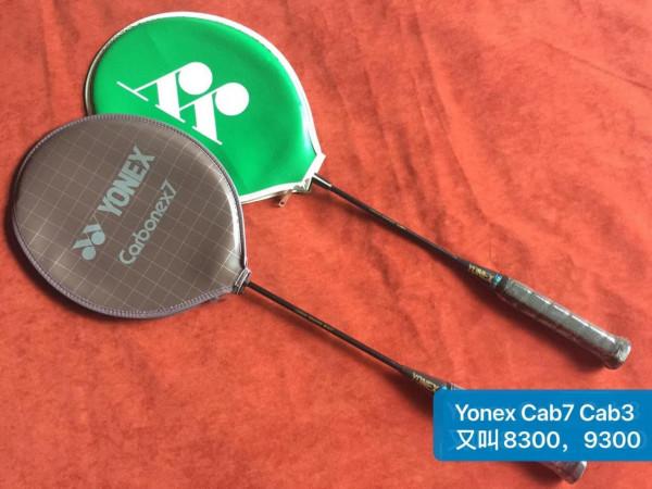 鄔惠林分享3把尤尼克斯古董拍子Cab3、Cab7、Cab25 鄔惠林分享3把尤尼克斯古董拍子Cab3、Cab7、Cab25