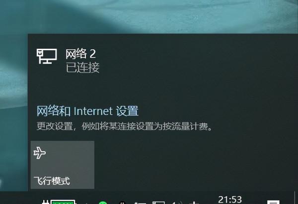 故障排解&mdash;電腦突然wifi功能沒了或者沒網了是咋回事？怎麼解決？