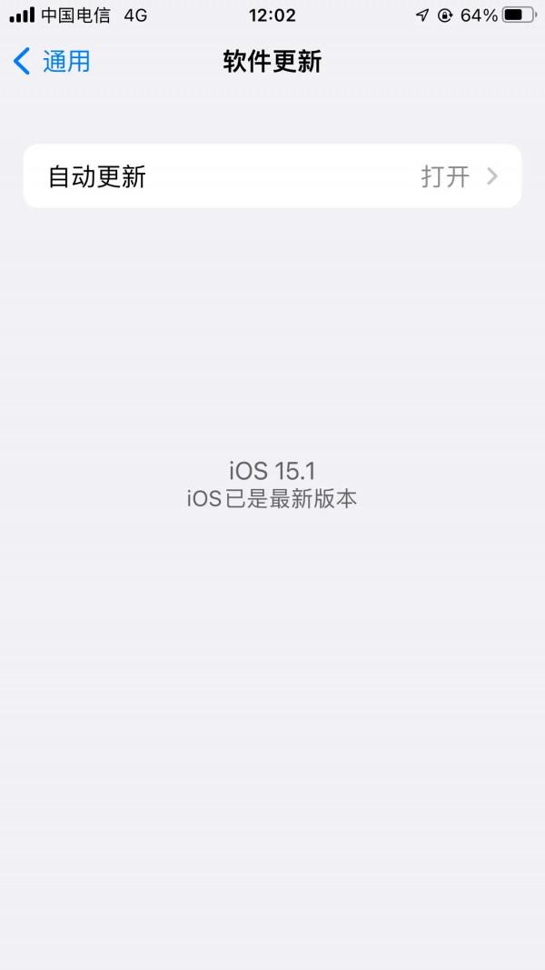 蘋果手機升級到最新版本，開啟app都是閃退