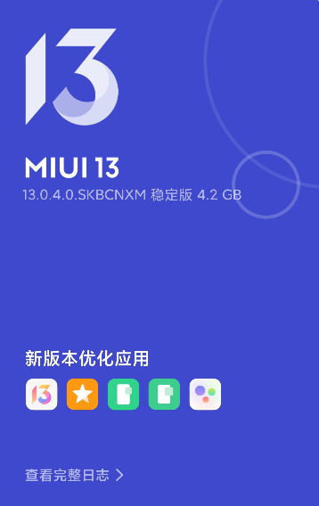 一句話數碼資訊 2022/1/10