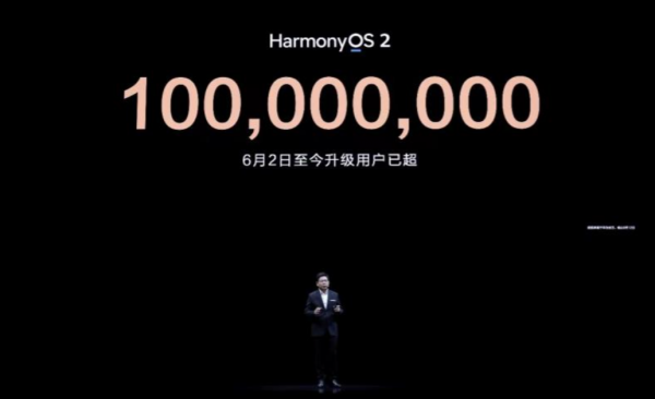 新一批鴻蒙OS升級名單來了,共29款老機型,其中11款為榮耀 新一批鴻蒙OS升級名單來了,共29款老機型,其中11款為榮耀