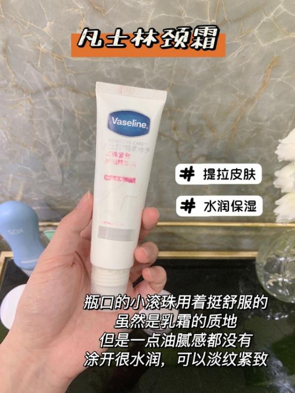 頸部保養要趁早！不讓頸紋出賣年齡