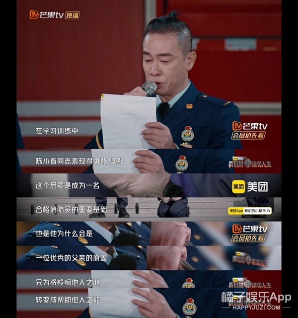 連楊丞琳都心動！艾迪哈木因救援登上新聞，給李承鉉寫信附英文