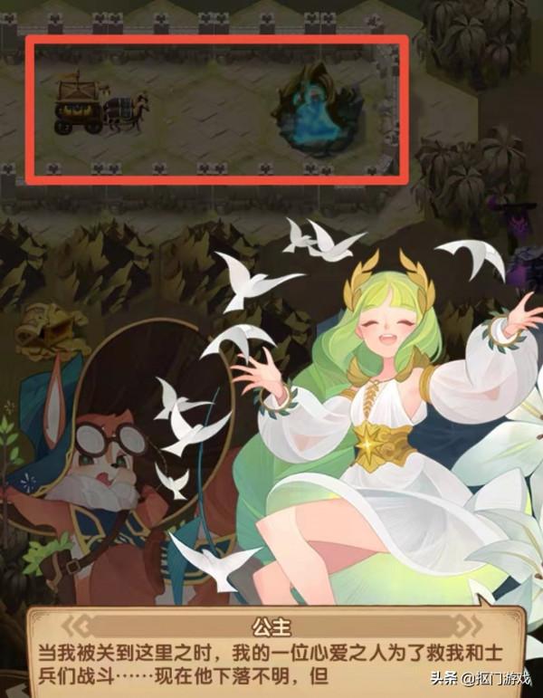 手遊劍與遠征：新奇境冰湖之國你還會被關？別頭鐵打BOSS