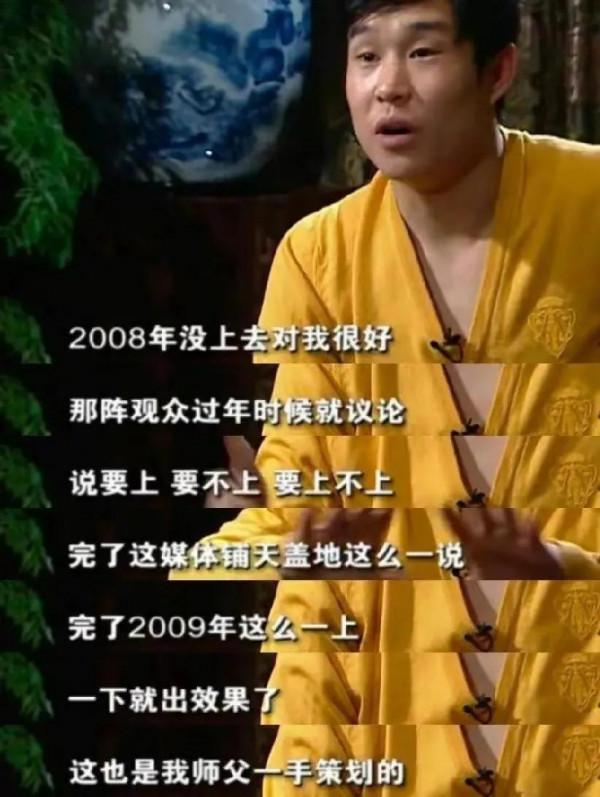 涼透了的小瀋陽，再也回不去從前了，夜深人靜時他可曾後悔過？