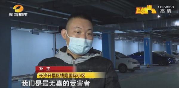小區91個已購車位將被開發商收回 業主：錢打水漂了