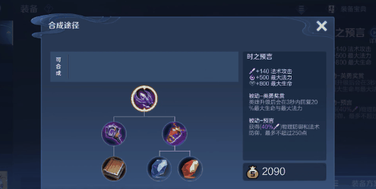 “重灌流”永遠滴神！47%輸出27%承傷，選對裝備上分你也行