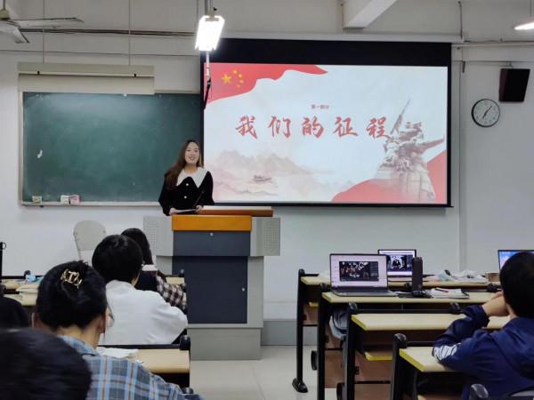 同心共築百年夢,繼往開來新徵程 同心共築百年夢,繼往開來新徵程