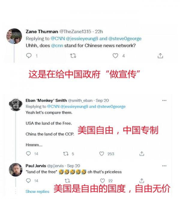 CNN一反常態，大讚中國控槍政策，反華勢力集體酸了：我們有自由