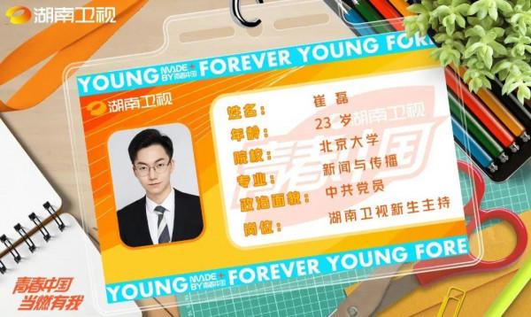 給霍汶希和杜華組cp，把愛豆全部陰陽怪氣一遍，這主持膽太肥了