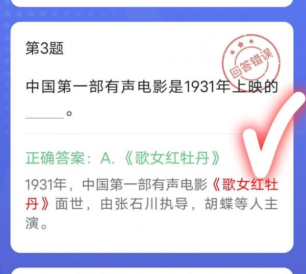 《學習強國》學習在於堅持