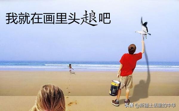 我們一搭兒到街上浪走