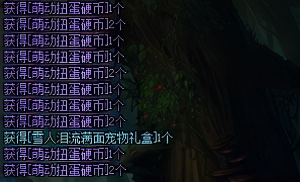 DNF「體服12.23」徽章轉換/跨年活動/魔界人扭蛋機/合金戰士預熱