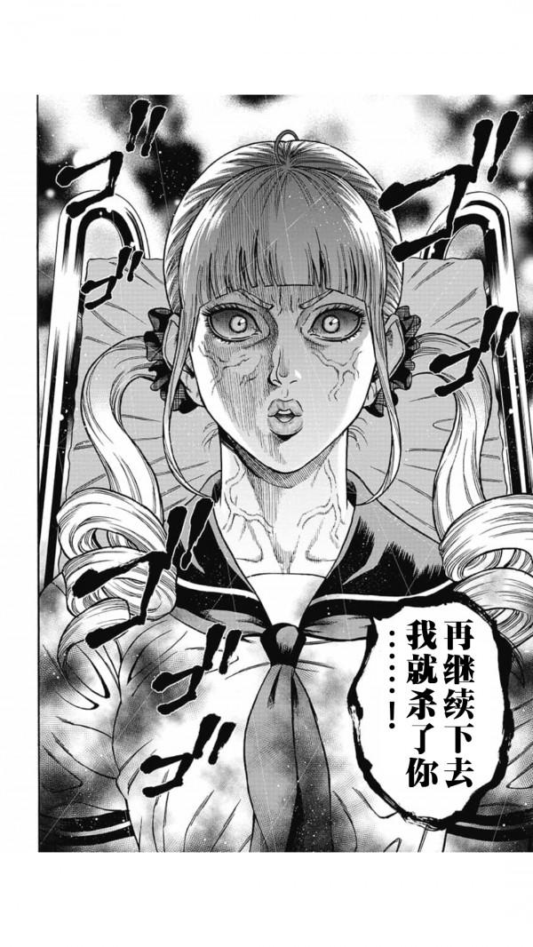 重刑囚徒對抗賽:第2話 重刑囚徒對抗賽:第2話