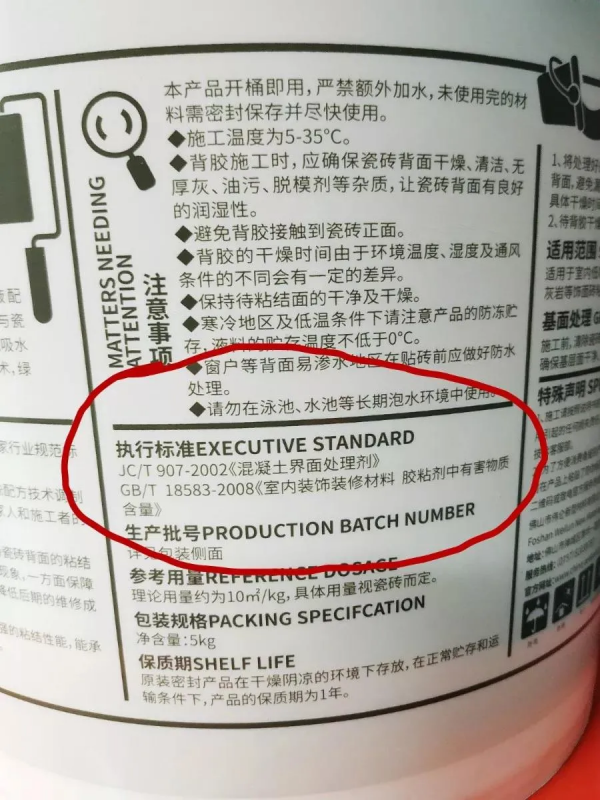 防水觀察系列（3）：向防水“非標”宣戰