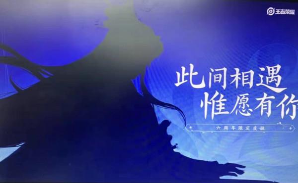 國慶節面板返場2選1,花木蘭星傳說來襲,虞姬、狄仁傑星傳說來襲 國慶節面板返場2選1,花木蘭星傳說來襲,虞姬、狄仁傑星傳說來襲