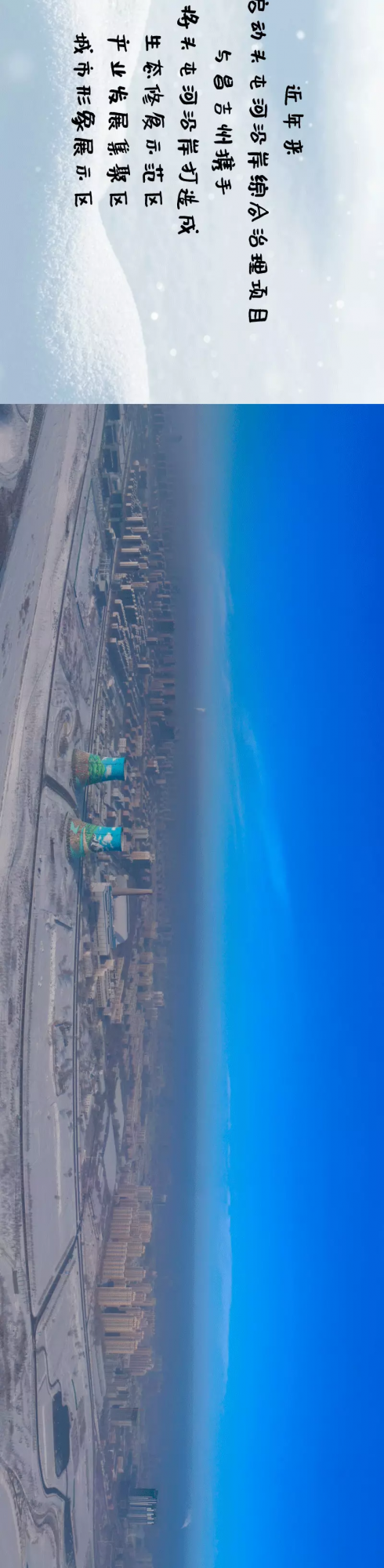 小信觀美景 ▍Bingo！這兒有一份冬日美好請簽收