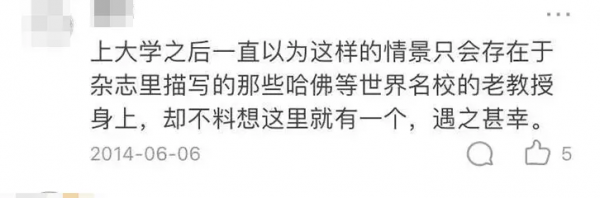 &OpenCurlyDoubleQuote;野人&rdquo;教授何家慶：生前被嫌棄，死後蓋國旗