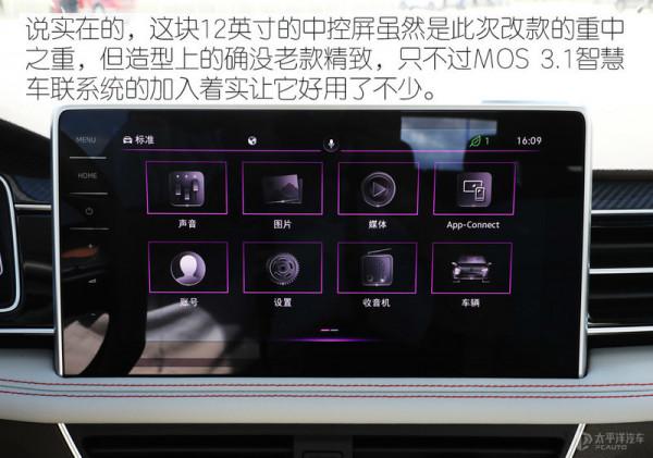 把躁動“藏”起來 試駕2021款途觀L 380TSI