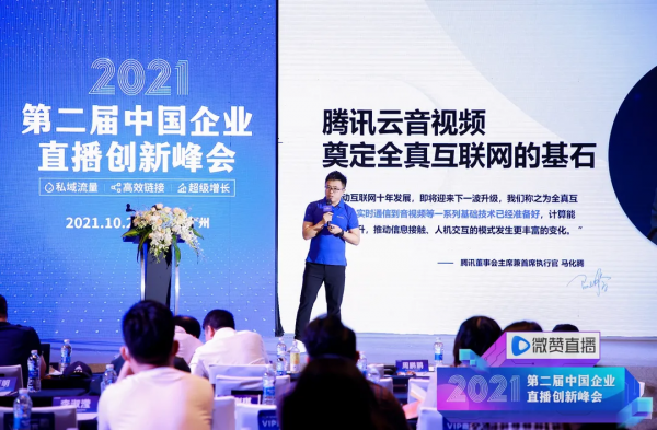 元宇宙爆火，羅永浩坐不住了