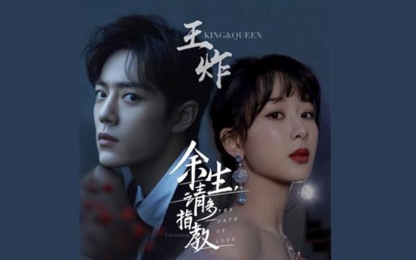 劉濤新劇熱播,網友期待肖戰和楊紫新劇接檔,助湖南衛視重回巔峰 劉濤新劇熱播,網友期待肖戰和楊紫新劇接檔,助湖南衛視重回巔峰