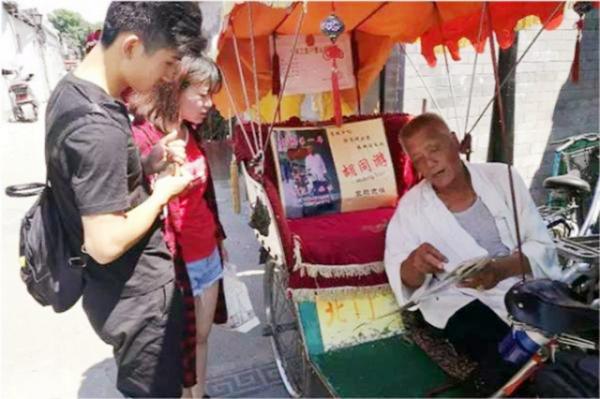 北京蹬三輪大爺1小時掙150元,住四合院,真正身份是“貝勒” 北京蹬三輪大爺1小時掙150元,住四合院,真正身份是“貝勒”