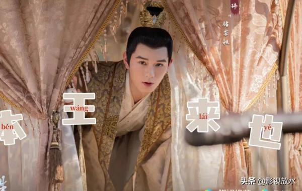 《斛珠夫人》：褚季昶明明一顆事業心，為何被指大反派？