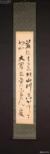 日本歷屆首相的書法作品，大家看看誰寫得最好