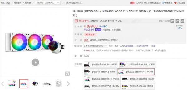 啥配置才能玩《艾爾登法環》？來自老司機的推薦，低中高檔都有