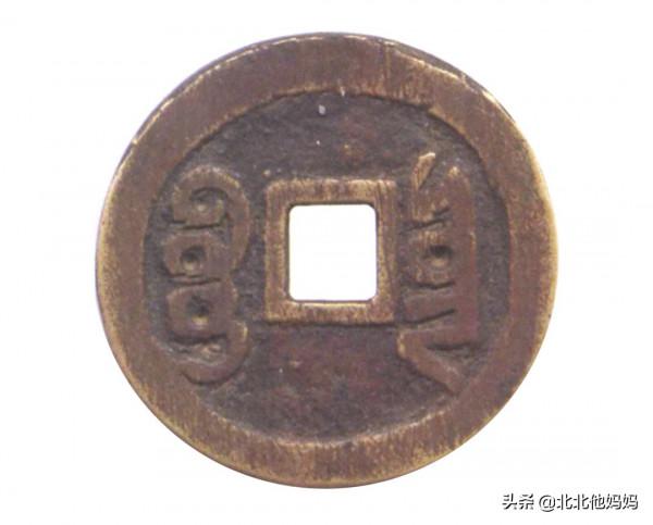 花錢分享-咸豐通寶花錢，有幾枚百萬級的花錢存世極其稀少