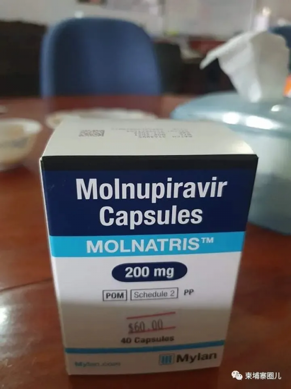 在柬埔寨感染新冠，治療費大概多少錢？