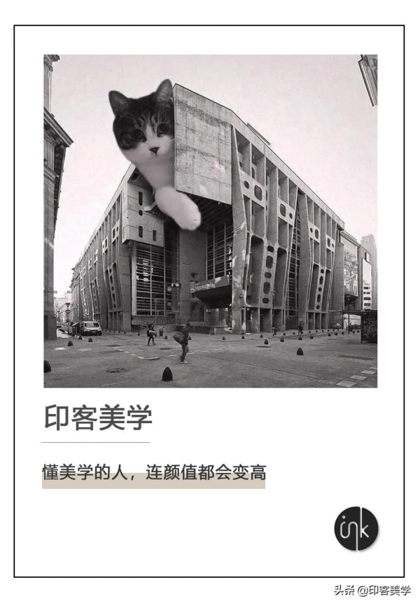 反矯揉造作,就愛粗野主義 反矯揉造作,就愛粗野主義