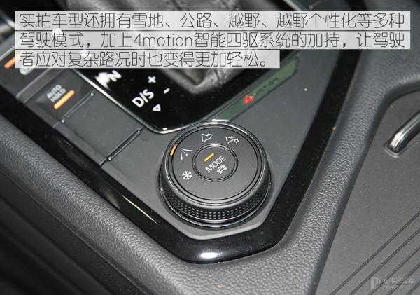 溜背太性感，內飾還有大驚喜！大眾途觀X來了，轎跑SUV誰頂得住