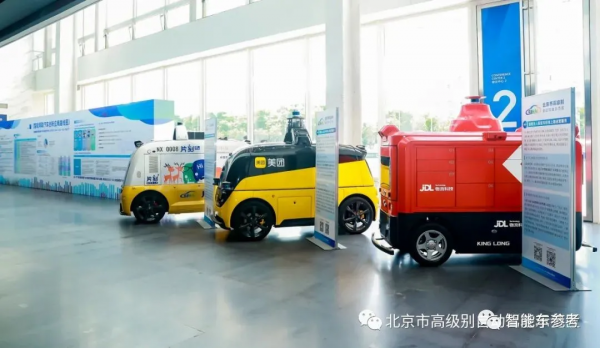 谷歌首次對外投資無人車公司!朱佳俊旗下Nuro最新估值86億美元 谷歌首次對外投資無人車公司!朱佳俊旗下Nuro最新估值86億美元