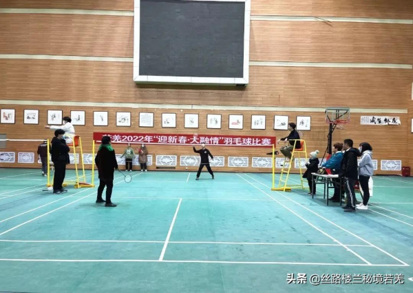 我在新疆迎冬奧丨若羌：誰&OpenCurlyDoubleQuote;羽&rdquo;爭鋒，這場比賽超燃！