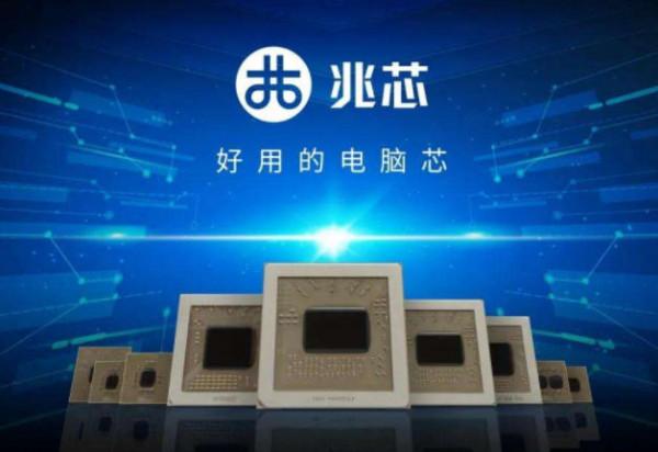 效能追平AMD銳龍處理器！國產自主7nm全新架構桌面CPU年內釋出