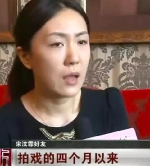 可憐的宋汶雯:被富商丈夫家暴,躲朋友家安胎,27歲因癌症去世 可憐的宋汶雯:被富商丈夫家暴,躲朋友家安胎,27歲因癌症去世