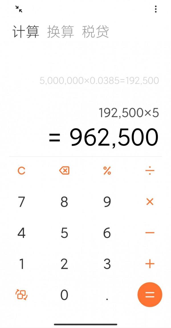 抵押貸替代房貸，是餡餅還是陷阱？